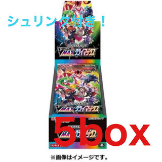Pokémon Cards High Class Pack vmax climax 5box