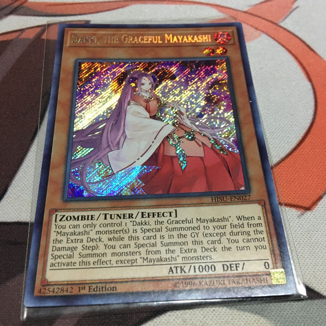 English: The Magic Monster of Rei - Princess Dianhui Secret