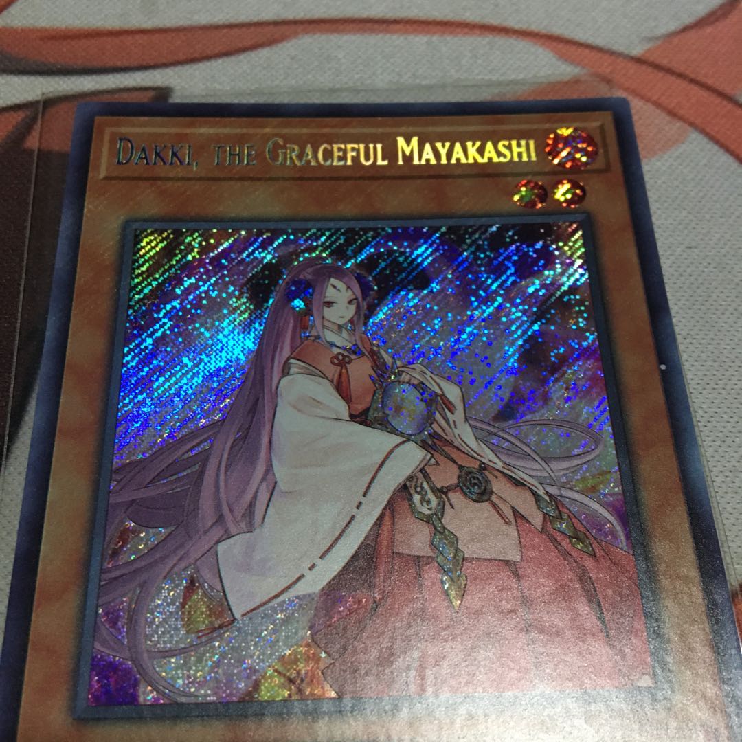 English: The Magic Monster of Rei - Princess Dianhui Secret