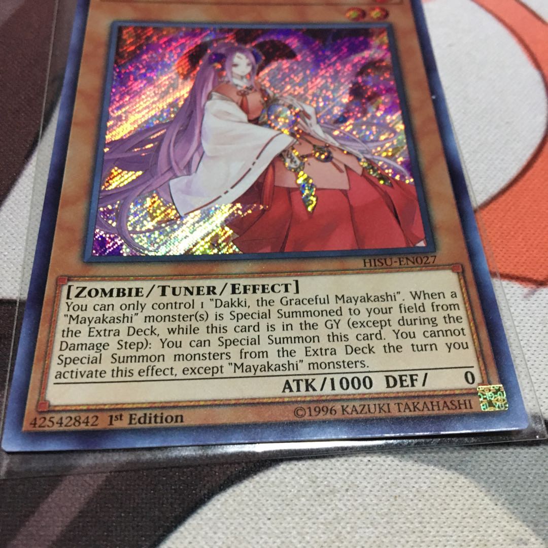 English: The Magic Monster of Rei - Princess Dianhui Secret