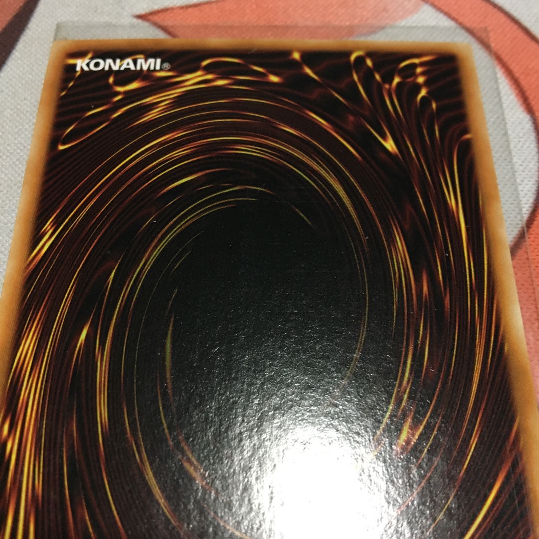 English: The Magic Monster of Rei - Princess Dianhui Secret