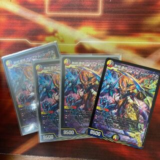 熱核連結 ガイアトム・シックス