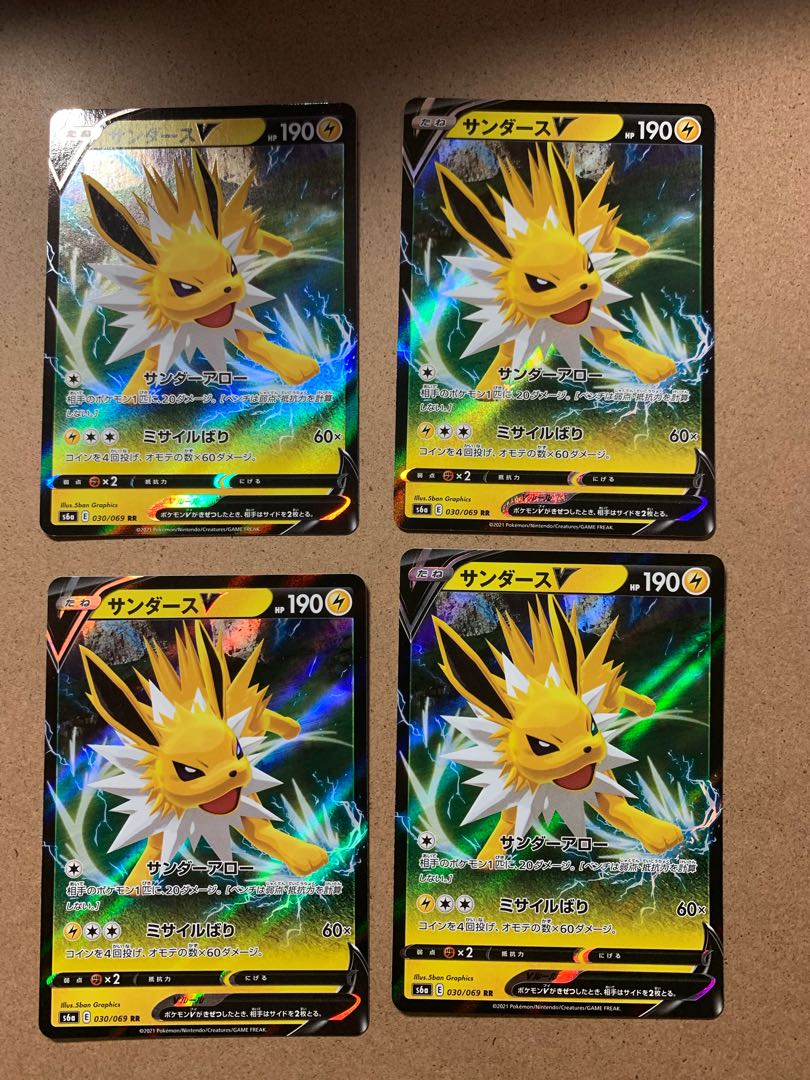 JolteonV RR 030/069 Set of 4