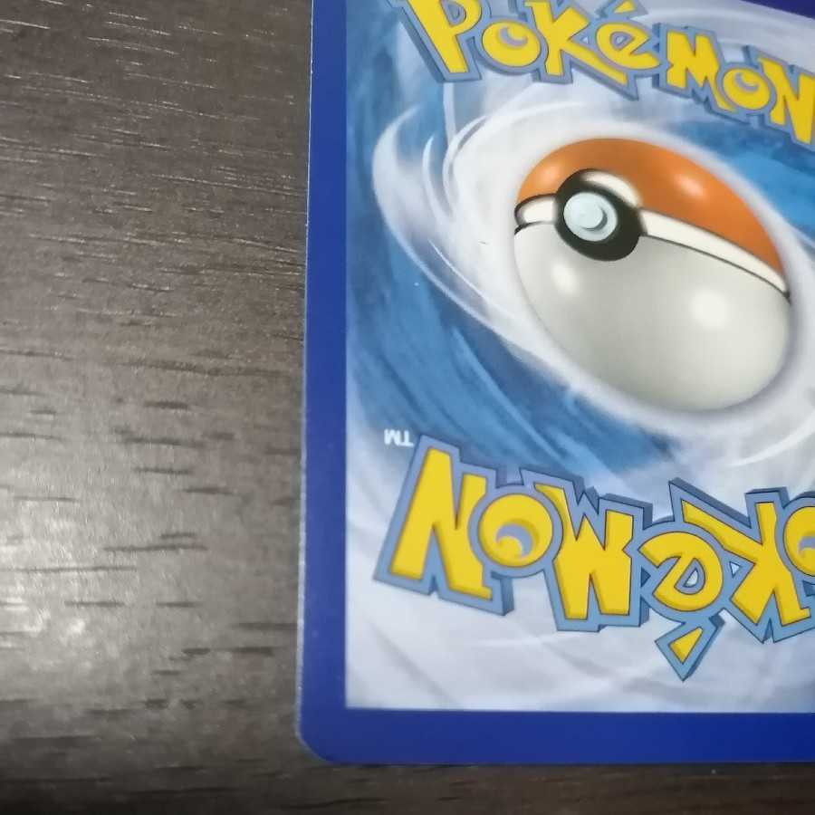 がんばリーリエ リーリエ SR 英語版