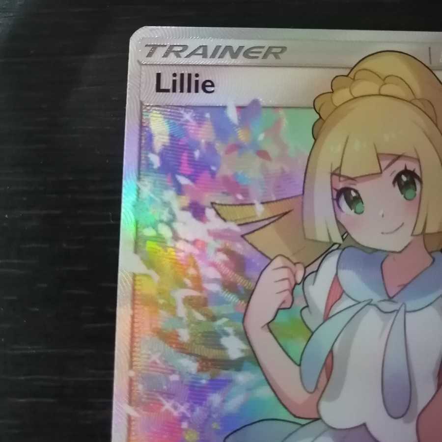 がんばリーリエ リーリエ SR 英語版