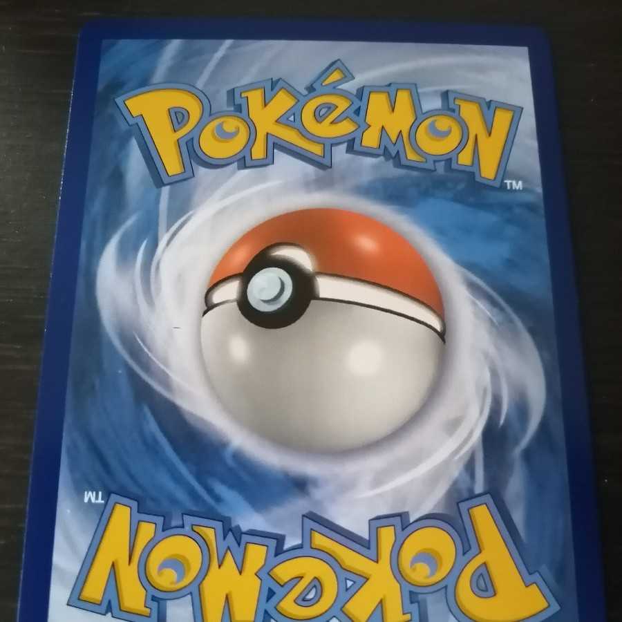 がんばリーリエ リーリエ SR 英語版