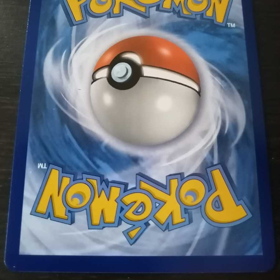 がんばリーリエ リーリエ SR 英語版