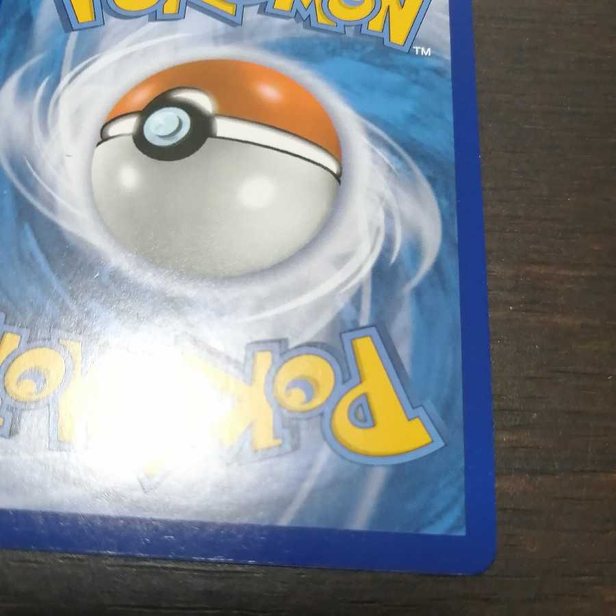 がんばリーリエ リーリエ SR 英語版