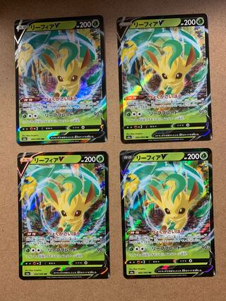 リーフィアV RR 4枚セット