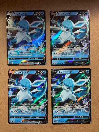 グレイシアV RR 4枚セット