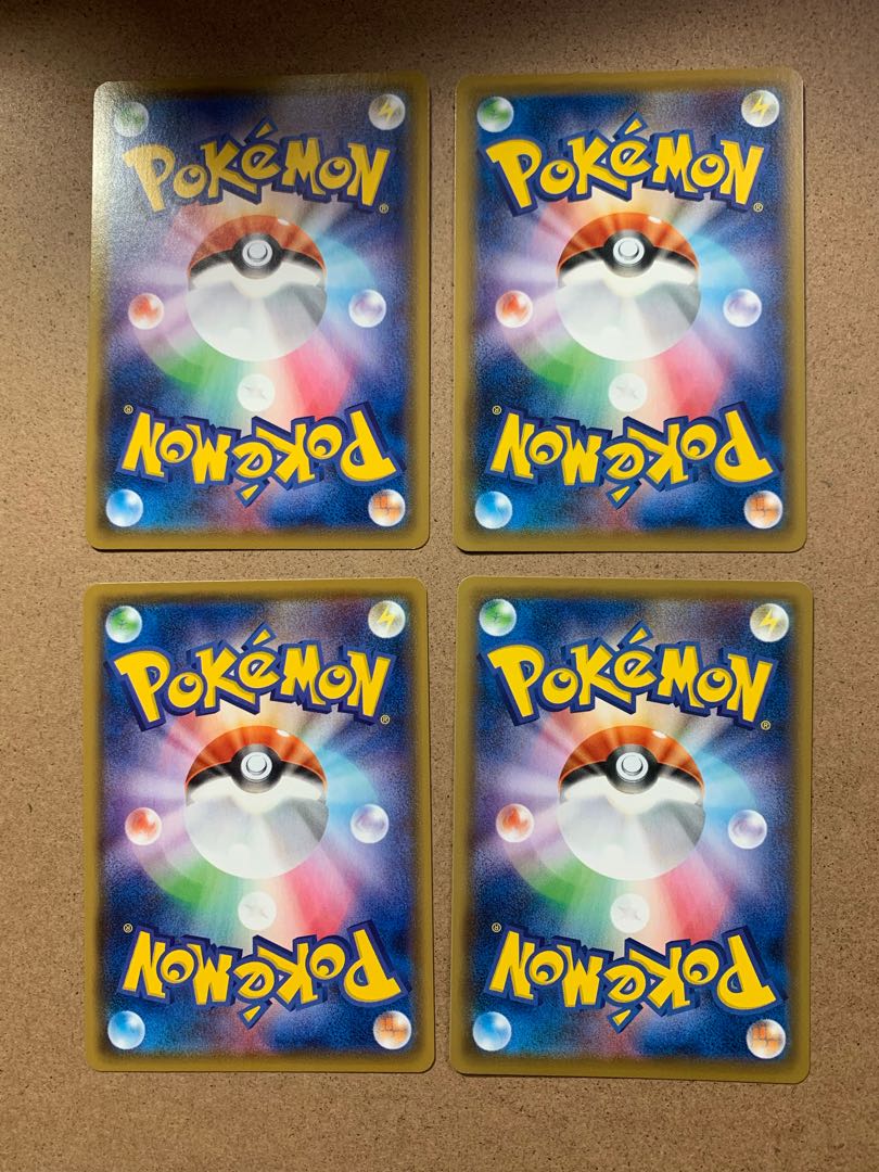 ゼラオラV RR 4枚セット