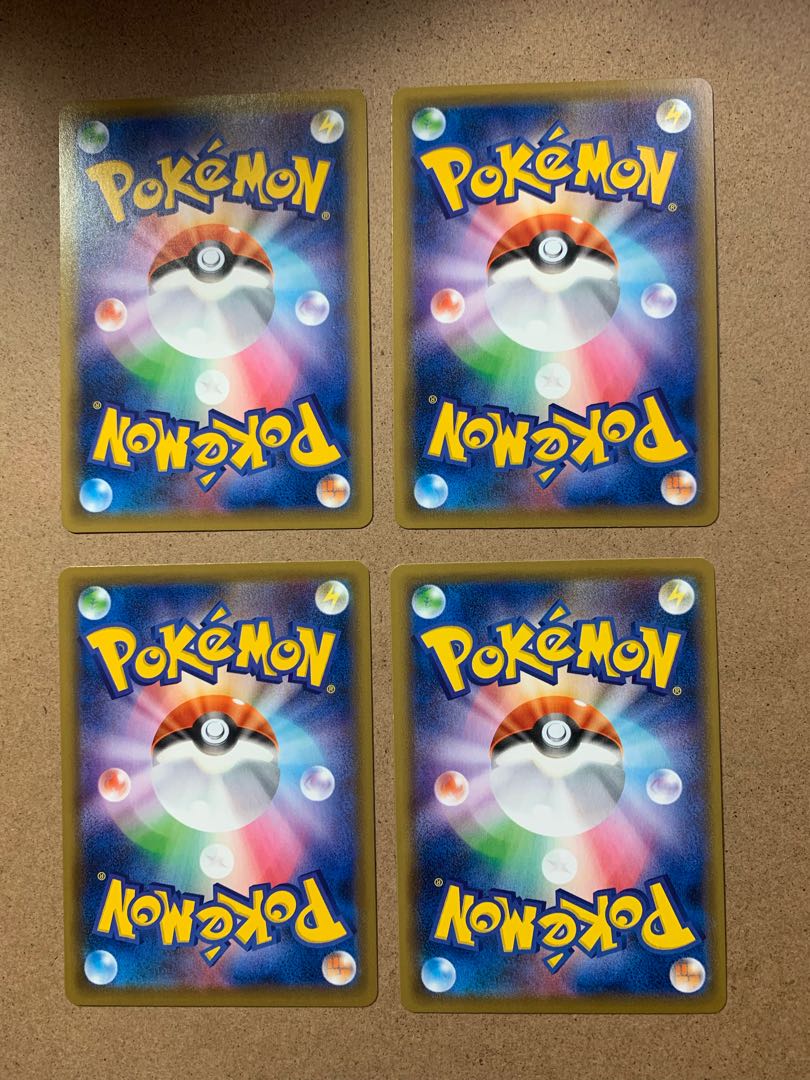 BlazikenVMAX RRR Set of 4