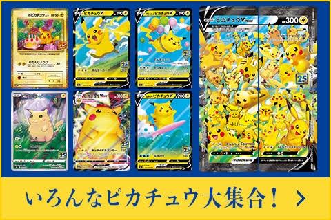 25th 2BOX ポケモンカード シュリンク付き
