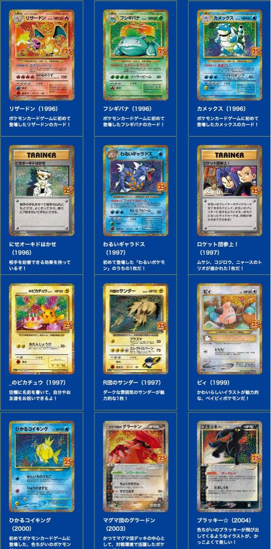 25th 2BOX ポケモンカード シュリンク付き