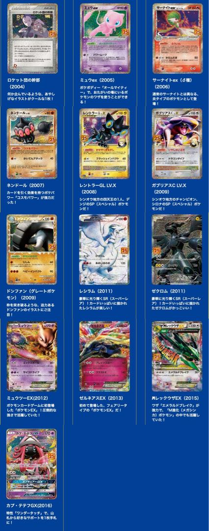 25th 2BOX ポケモンカード シュリンク付き