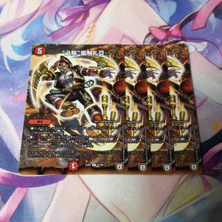 “必駆”蛮触礼亞