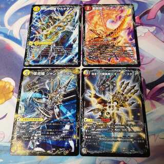 Ul'ovelia, the Dragon Spear of Divine Light｜Ultimaria, the Spirit Dragon of Divine Light