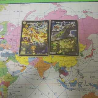 今弾VRギラングレイル、ドケイダイモス