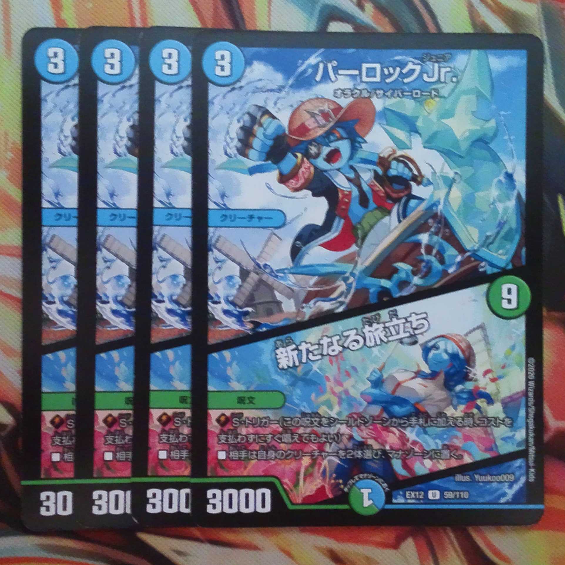 Parloque Jr./A New Departure 4-Piece Set