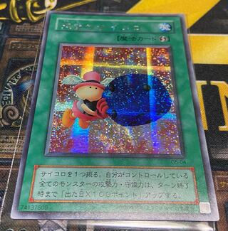 天使のサイコロ　シークレット