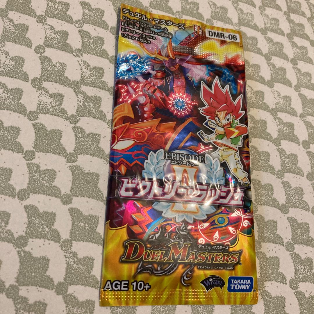 DMR06 ビクトリーラッシュ 未開封パック ビクトリー・ラッシュ