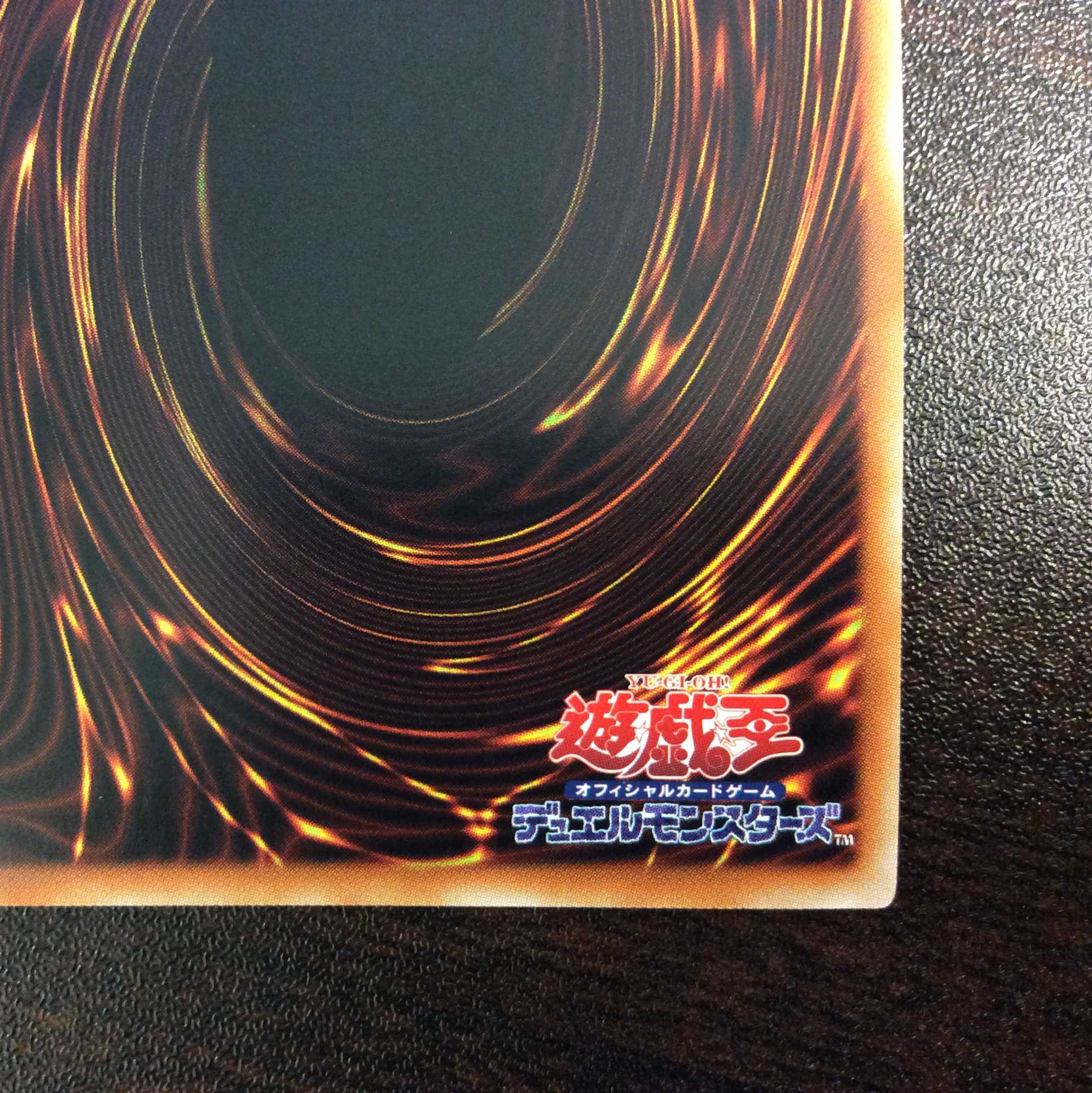 (Slight flaw) Union Carrier Secret Rare