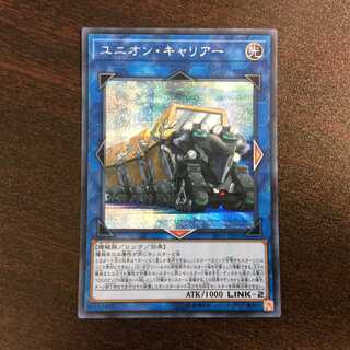 (Slight flaw) Union Carrier Secret Rare