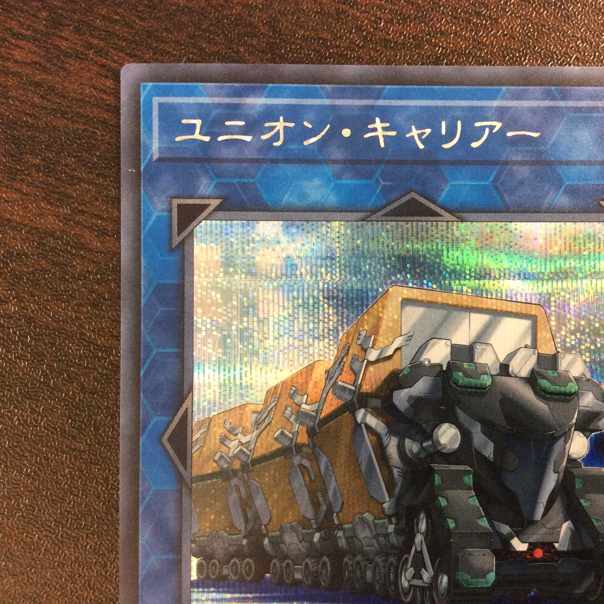 (Slight flaw) Union Carrier Secret Rare