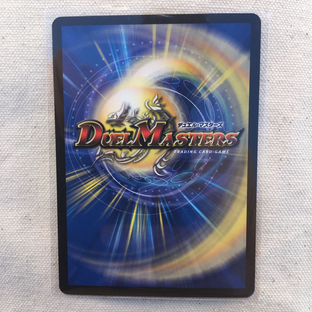 水上第九院 シャコガイル(20thSPレア仕様) SR