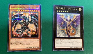 Red-Eyes Darkness Metal Dragon - Atumus, the Sacred Dragon King