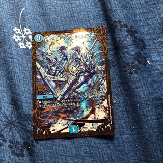 ストリーミング・シェイパー(ウルトラゴールデンカード仕様)