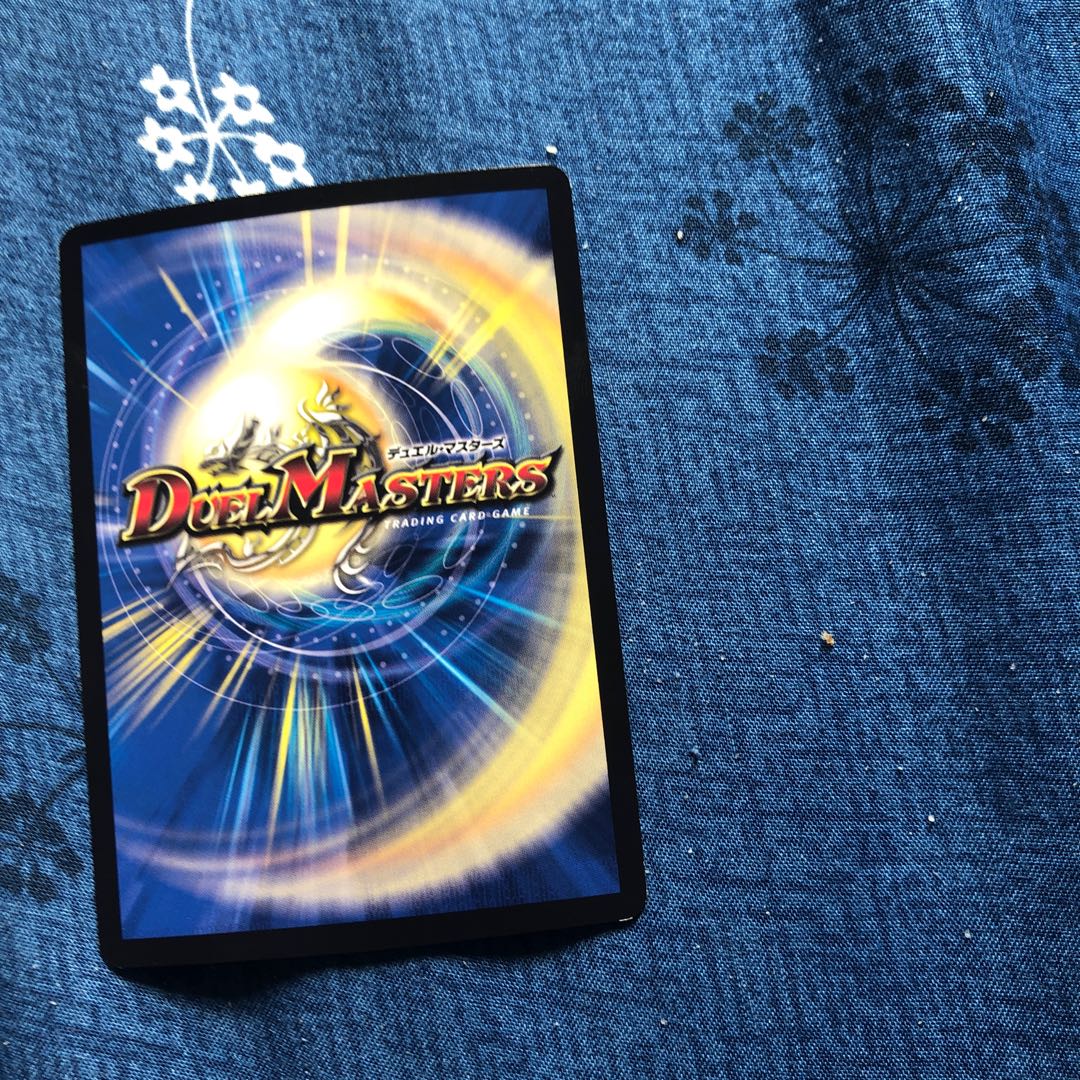 ストリーミング・シェイパー(ウルトラゴールデンカード仕様)