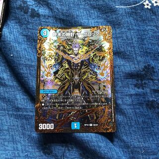 終末の時計 ザ・クロック