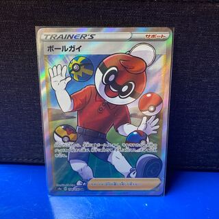 レイ様専用 ボールガイ SR 1枚