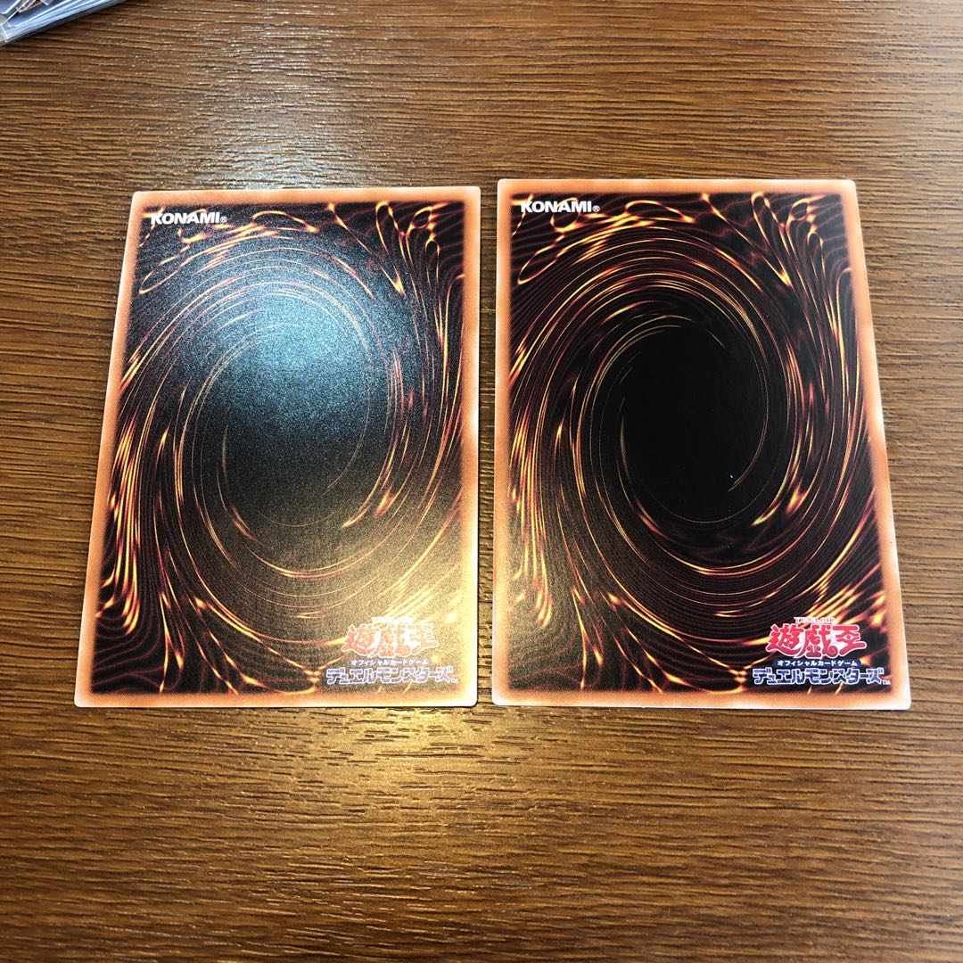 深淵の青眼龍 ウルトラレア2枚セット