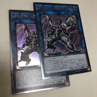 ダークナイト@イグニスター アルティメットレア