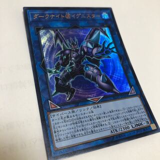 ダークナイト@イグニスター ウルトラレア