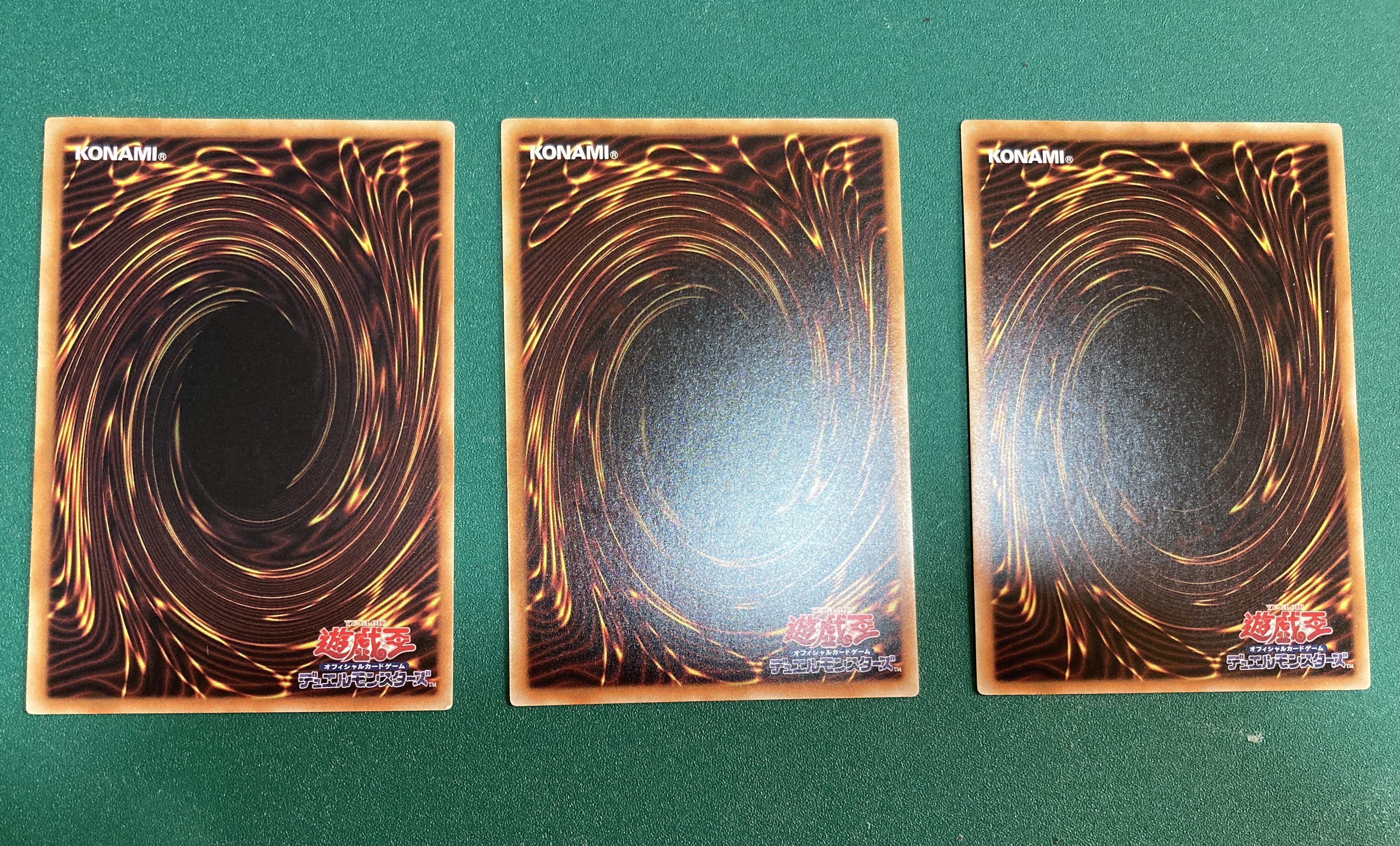 黒鋼竜 ノーマル