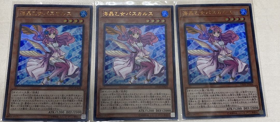 パスカルス ウルトラ　3枚