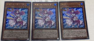 パスカルス ウルトラ　3枚