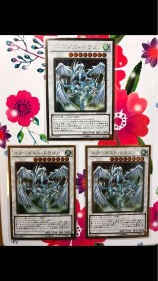 Stardust Dragon Gold Rare 3 copies