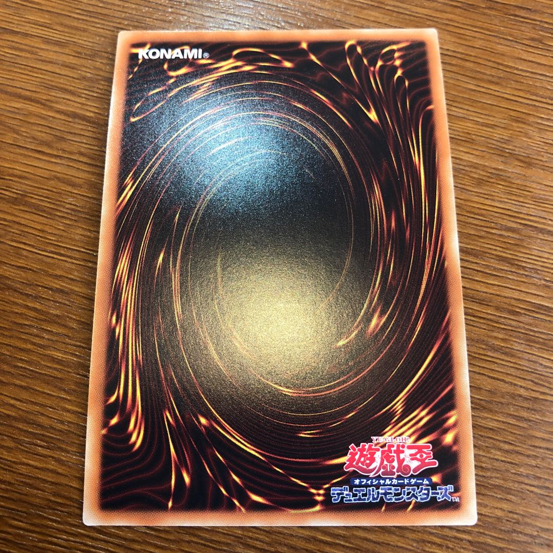 DDD深淵王ビルガメス シークレットレア