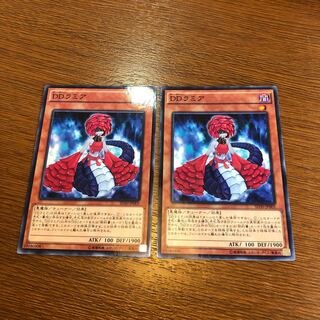 DDラミア パラレル ノーマル2枚セット