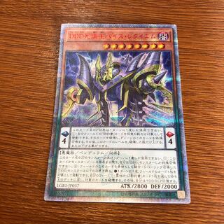 DDD死謳王バイス・レクイエム 20thシークレットレア