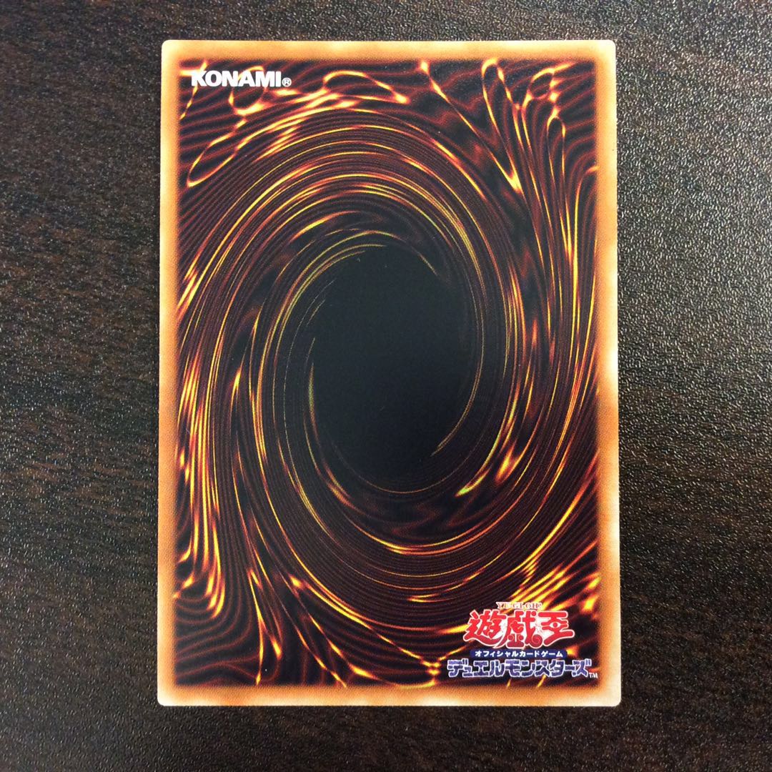 （美品）アストログラフマジシャン　20thシークレットレア