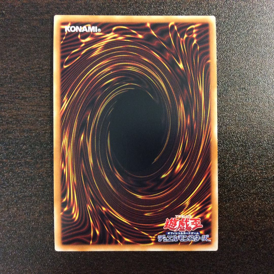 (美品)FNo.0 未来龍皇ホープ 20thシークレットレア