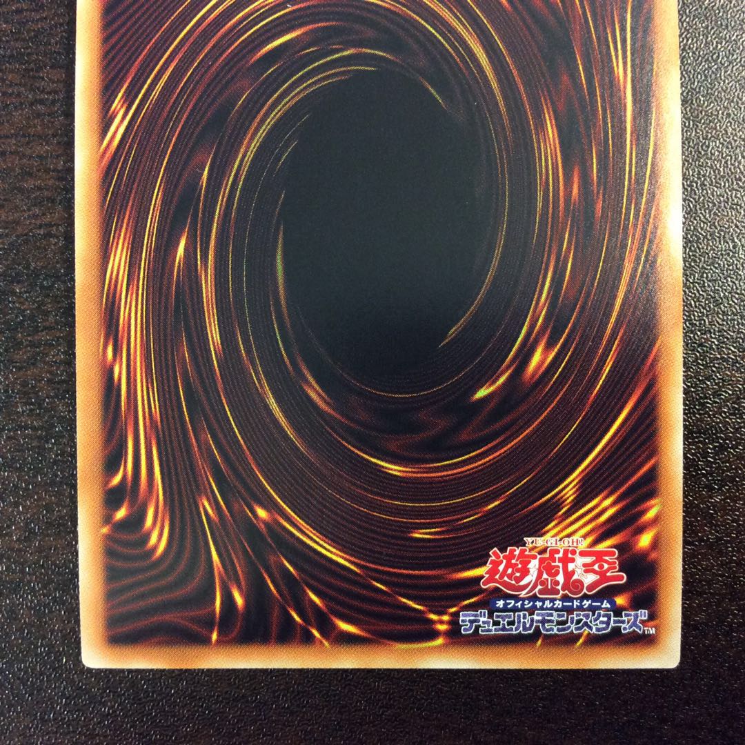 (美品)FNo.0 未来龍皇ホープ 20thシークレットレア