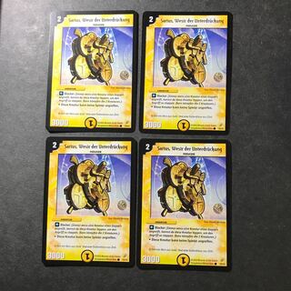 サリエス ドイツ語版