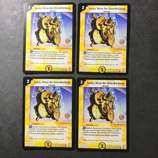 サリエス ドイツ語版