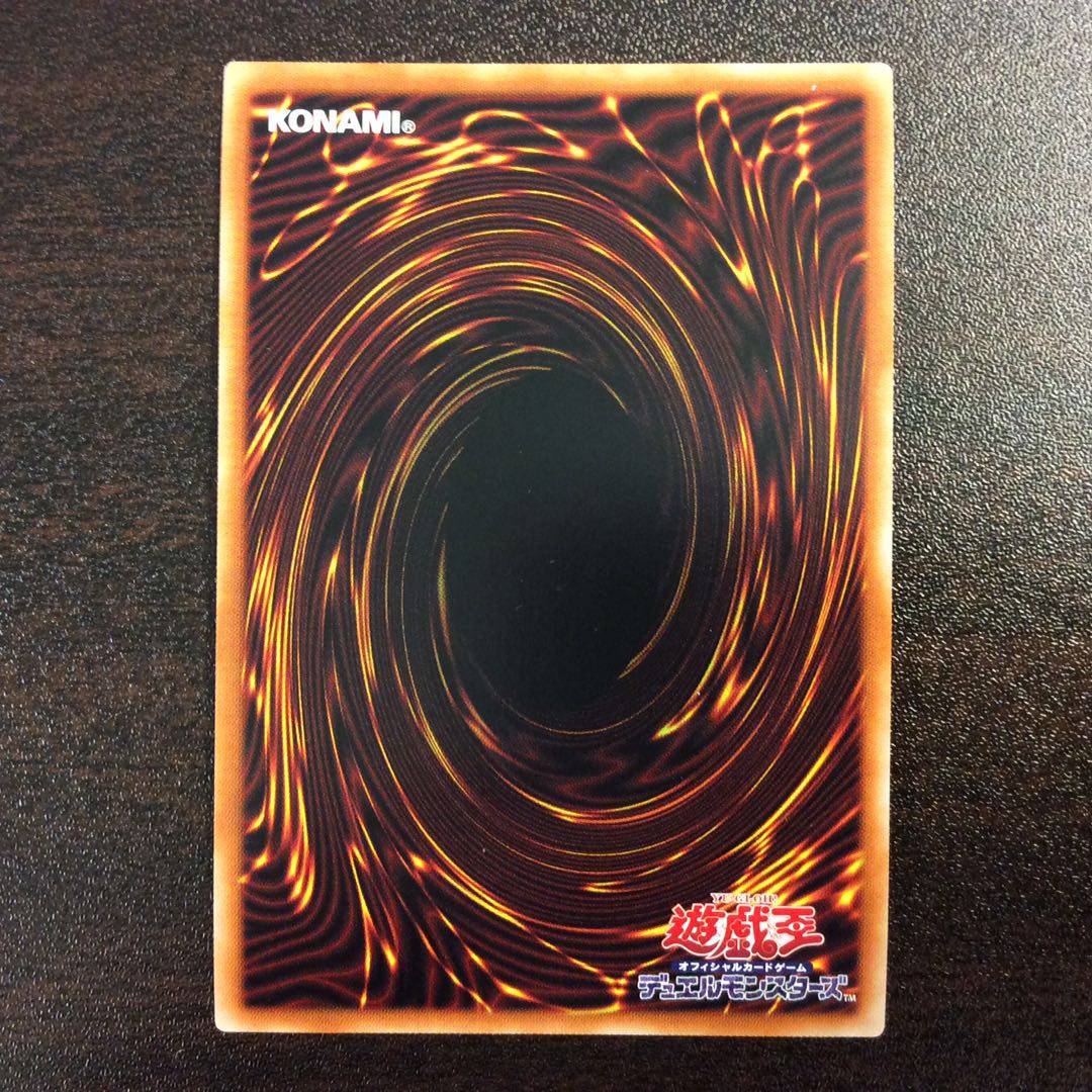 (美品)焔聖騎士ーリナルド シークレットレア